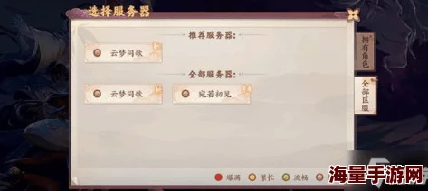 2024热门解析：云梦四时歌周卡VS月卡，哪个更值得买？