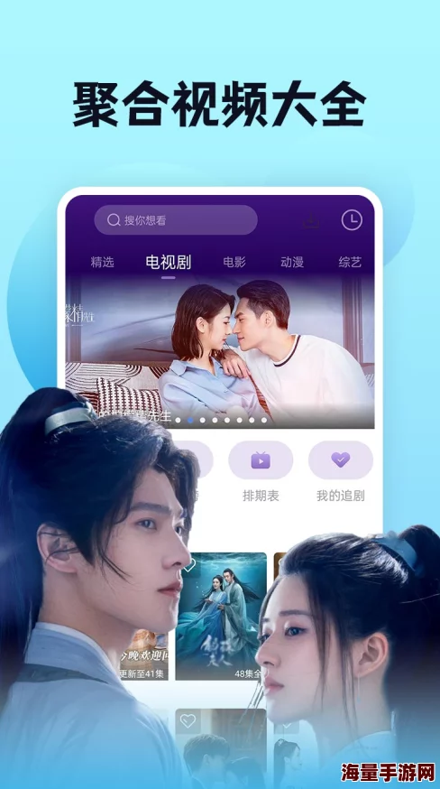 久久99精品视频热播高清电影电视剧综艺动漫资源持续更新