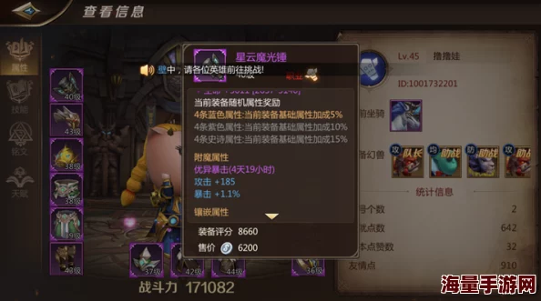 2024热门《我叫MT4》巫医终极装备选择与毕业属性攻略