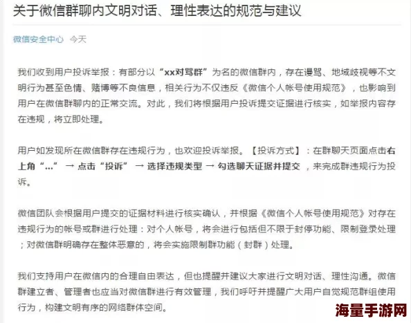 老色鬼欧美精品内容低俗传播色情信息违反相关规定已被举报