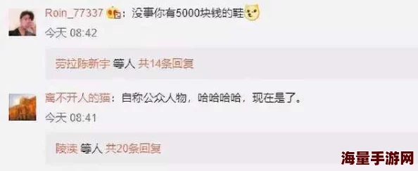 97人人模人人爽人人爽喊原标题内容与事实严重不符误导公众