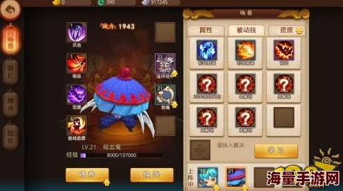 梦幻西游无双版：全新热门护送圣火玩法深度解析