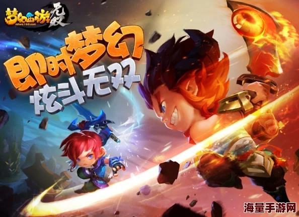 梦幻西游无双版：全新热门护送圣火玩法深度解析