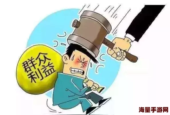 乱人伦老妇女东北道德沦丧令人发指行为败坏社会风气