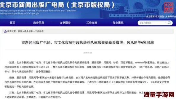 无码免费的毛片视频人与马已被删除请勿传播搜索此类非法内容