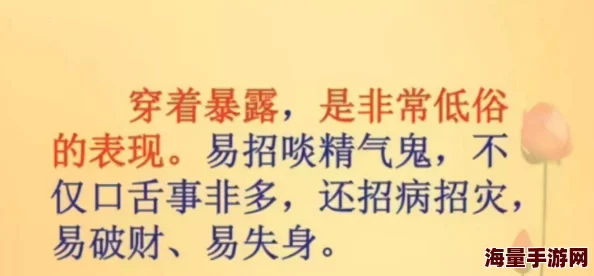 出差巧干朋友娇妻小说网络小说切勿模仿违背道德