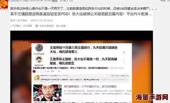 人操人人干人网友评论：低俗不堪，毫无底线，建议平台严肃处理