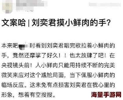 淑容二次到老卫船上来新闻网友：看来之前的传闻并非空穴来风