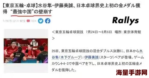 大狠狠大臿蕉香蕉大视频内容低俗涉嫌违规传播不良信息平台审核监管缺失