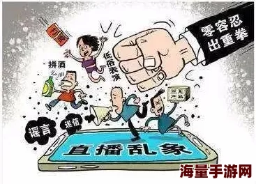 超碰免费在线看内容涉及色情低俗信息存在传播非法内容风险请谨慎访问