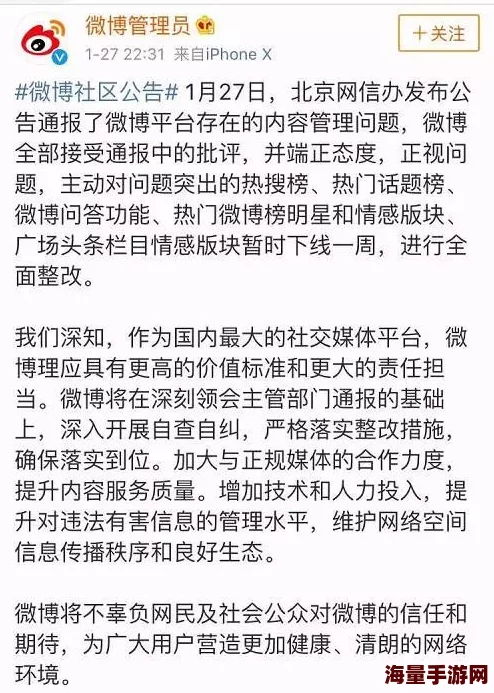 超碰免费在线看内容涉及色情低俗信息存在传播非法内容风险请谨慎访问