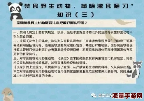 波多野氏一本二本三本内容低俗传播不良信息误导青少年损害身心健康