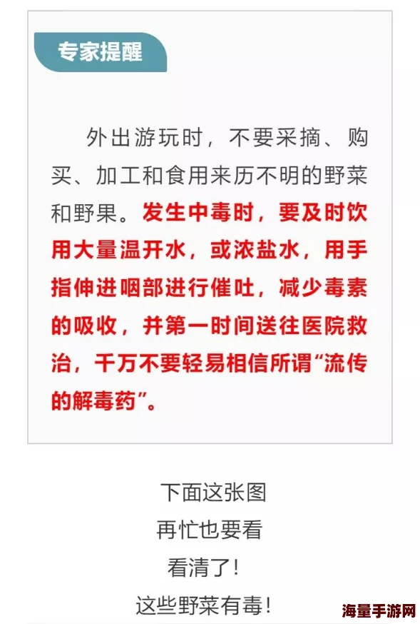 波多野氏一本二本三本内容低俗传播不良信息误导青少年损害身心健康