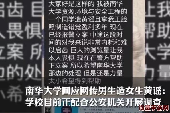 一级做a爰片性色毛片男已被举报至相关部门严查此类非法内容