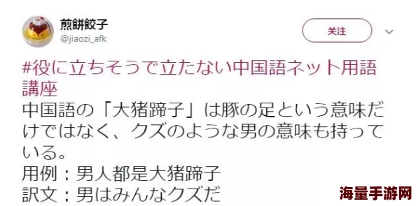 原狠狠ri网友表示这种表达方式过于粗俗建议使用文明用语