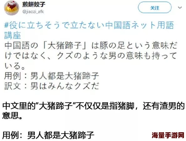 原狠狠ri网友表示这种表达方式过于粗俗建议使用文明用语