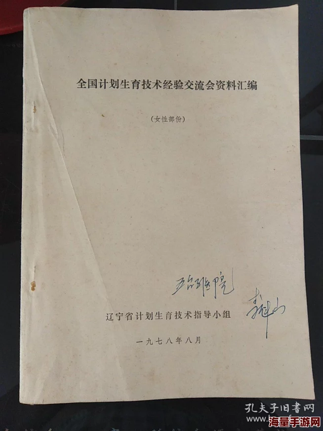 亚洲妇女体内精汇编我不怕荆棘只要路的尽头是你这句话真是太浪漫了，充满了对爱的坚定与勇气