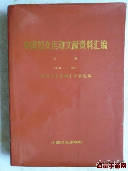 亚洲妇女体内精汇编我不怕荆棘只要路的尽头是你这句话真是太浪漫了，充满了对爱的坚定与勇气