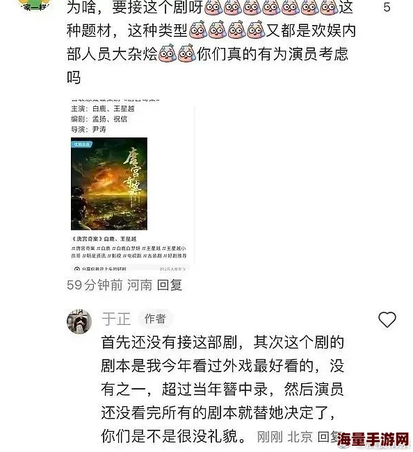 我表演了搞事剧本网友热议剧情反转引发多平台讨论