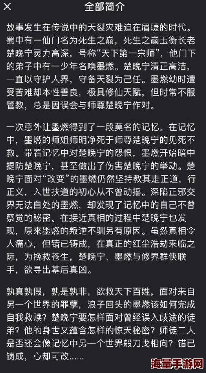 纪辰凌白汐全文免费阅读无弹窗情节老套文笔幼稚错字连篇浪费时间