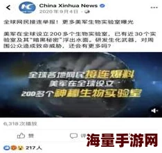 aaaaa级毛片因传播淫秽内容被举报现已查封