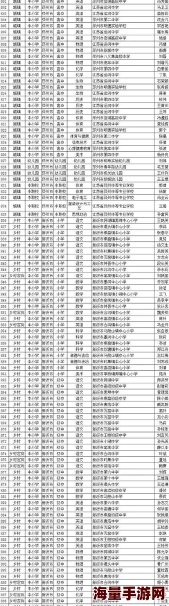 梦幻诛仙手游：2024秋日多收获活动规则全面解析