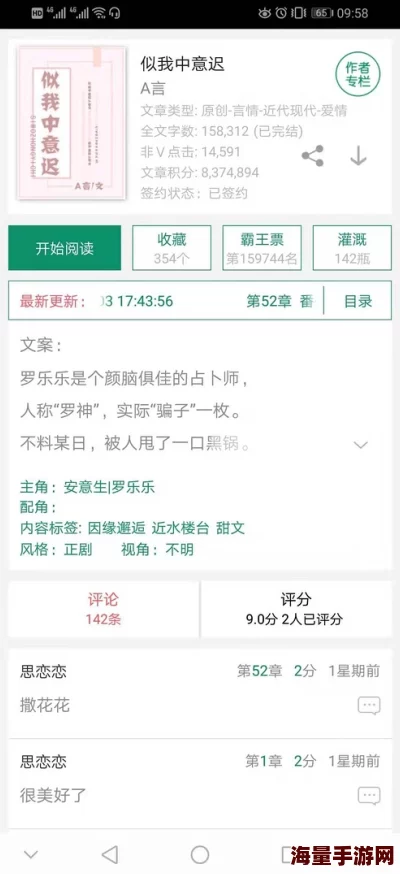 小说校园h辣乳已被举报并确认存在违规内容