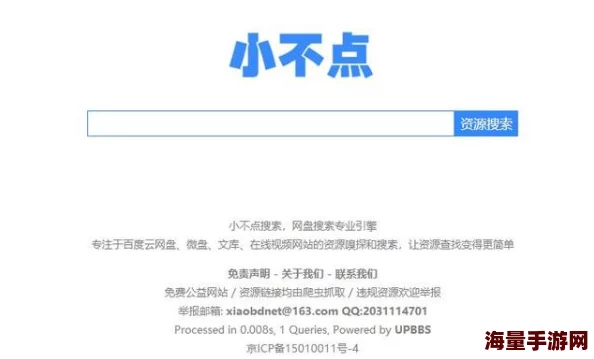 166.su黑料地址网页版访问受限相关资源请关注网络安全