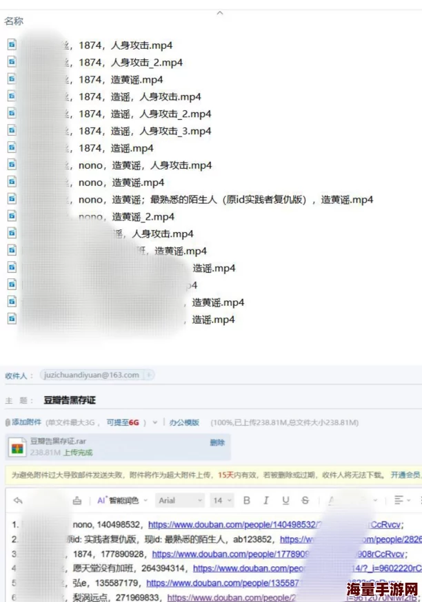 166.su黑料地址网页版访问受限相关资源请关注网络安全