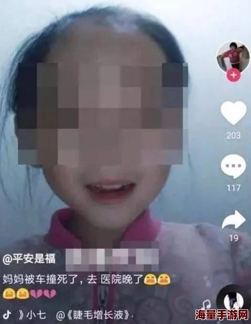 雏鸟短视频内容低俗引发青少年身心健康担忧