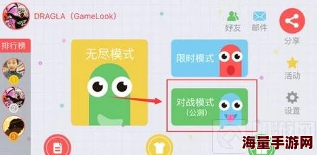 贪吃蛇大作战：对战模式玩法详解与最新热门技巧