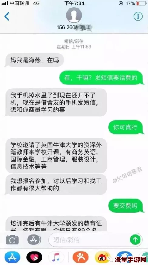 蜜桃视频免费观看入口大全网友称内容低俗画质差欺骗用户