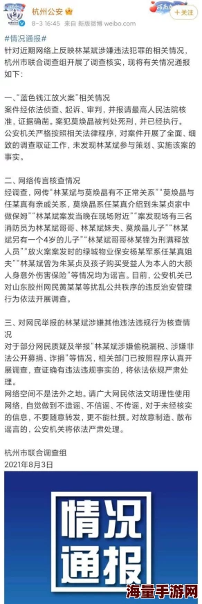 中国女明星性高清free涉嫌传播非法色情内容已被举报至相关部门