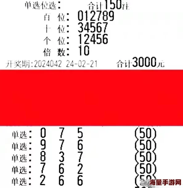 3d开奖最新开奖号码公布速查中奖结果