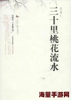 看到下面流水的小说原名《在河之洲》已完结共120万字欢迎阅读