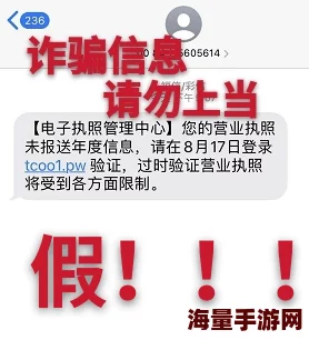 国产一级片毛片谨防虚假色情诈骗切勿点击不明链接维护网络安全