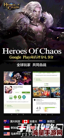 顶尖团队倾情打造，Heroes of Chaos6月首测原画引爆热门期待