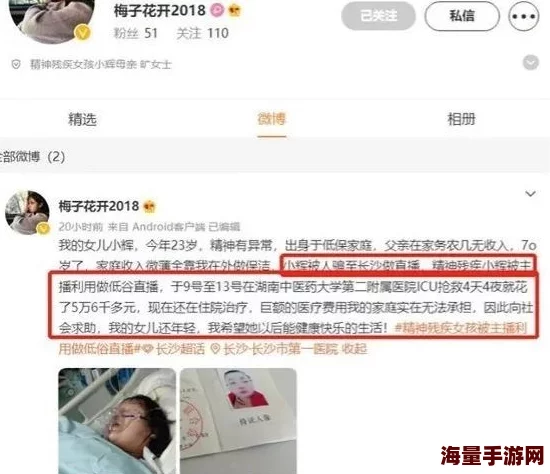 女子F部欣赏AssBBw原标题包含低俗内容已被屏蔽