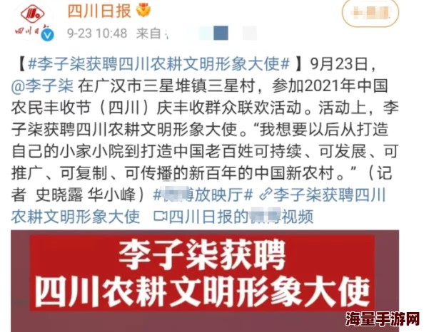 四川XXXXXL是正规还是仿据网友爆料疑似存在仿冒产品建议消费者谨慎购买