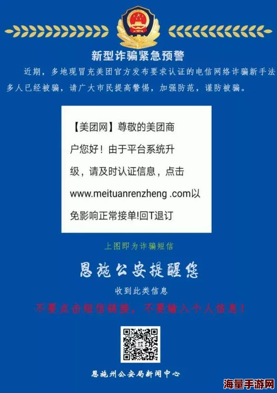 欧美一区二区免费在线虚假信息请勿相信谨防诈骗