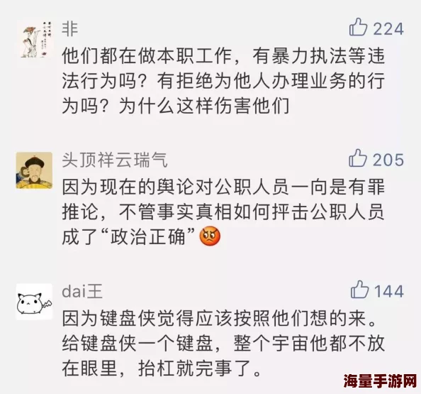 两个人免费观看视频图片涉嫌传播违规内容已被举报