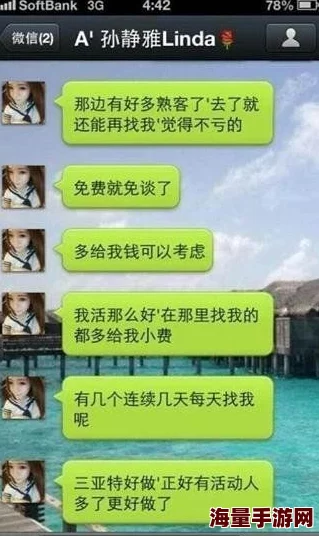 污视频网站免费看网友称内容低俗传播不良信息浪费时间