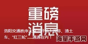 “无码日韩精品一区二区免费”涉嫌传播非法色情内容已被举报至相关部门