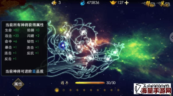 西游降魔篇3D：全新热门星图玩法深度解析与攻略