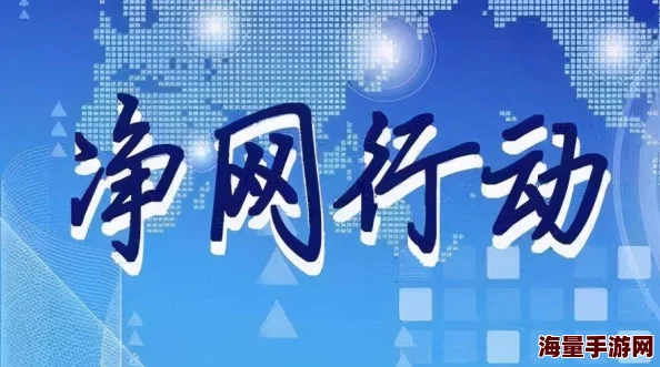 久草视频首页内容涉嫌违规平台已进行封禁处理