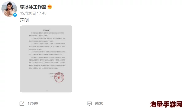 亚洲乱色视频在线观看已被举报并确认存在违规内容