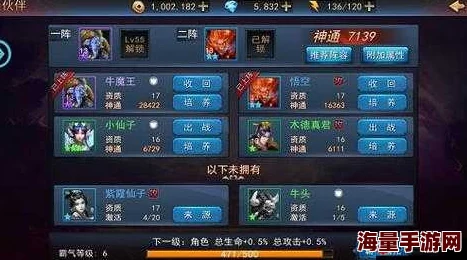 探墓风云手游新解：武德星君伙伴缘分深度剖析及热门伙伴大全