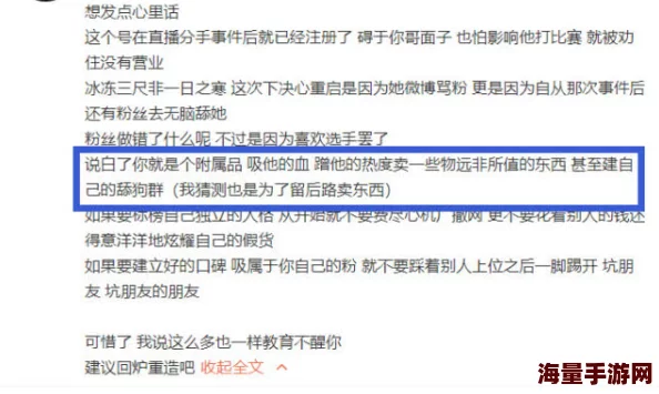 155fun黑料爆料正能量平台涉嫌传播不实信息及引导网络暴力用户需谨慎甄别