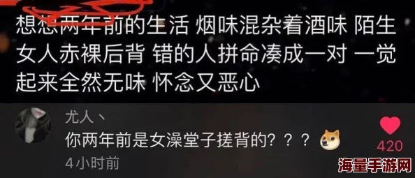 爱爱故事口述虚构情节请勿模仿切勿当真理性辨别