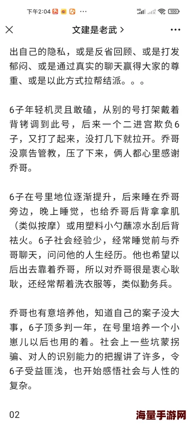 我和公的情欲小说已完结番外更新中包含新的角色和情节